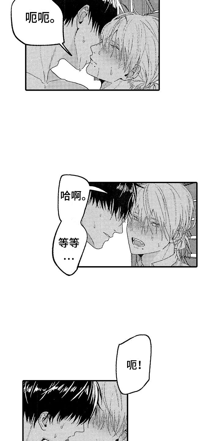 第17章：特别允许3