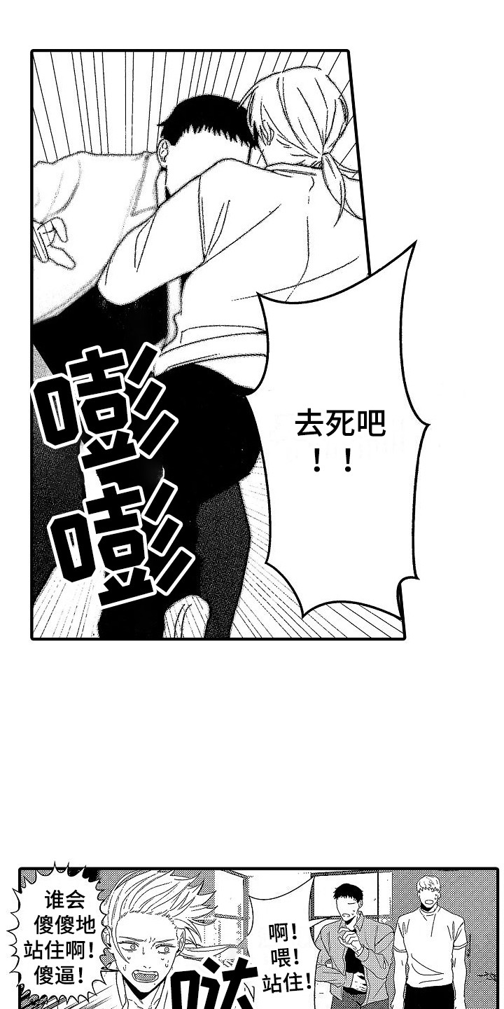 第12章：逃跑2