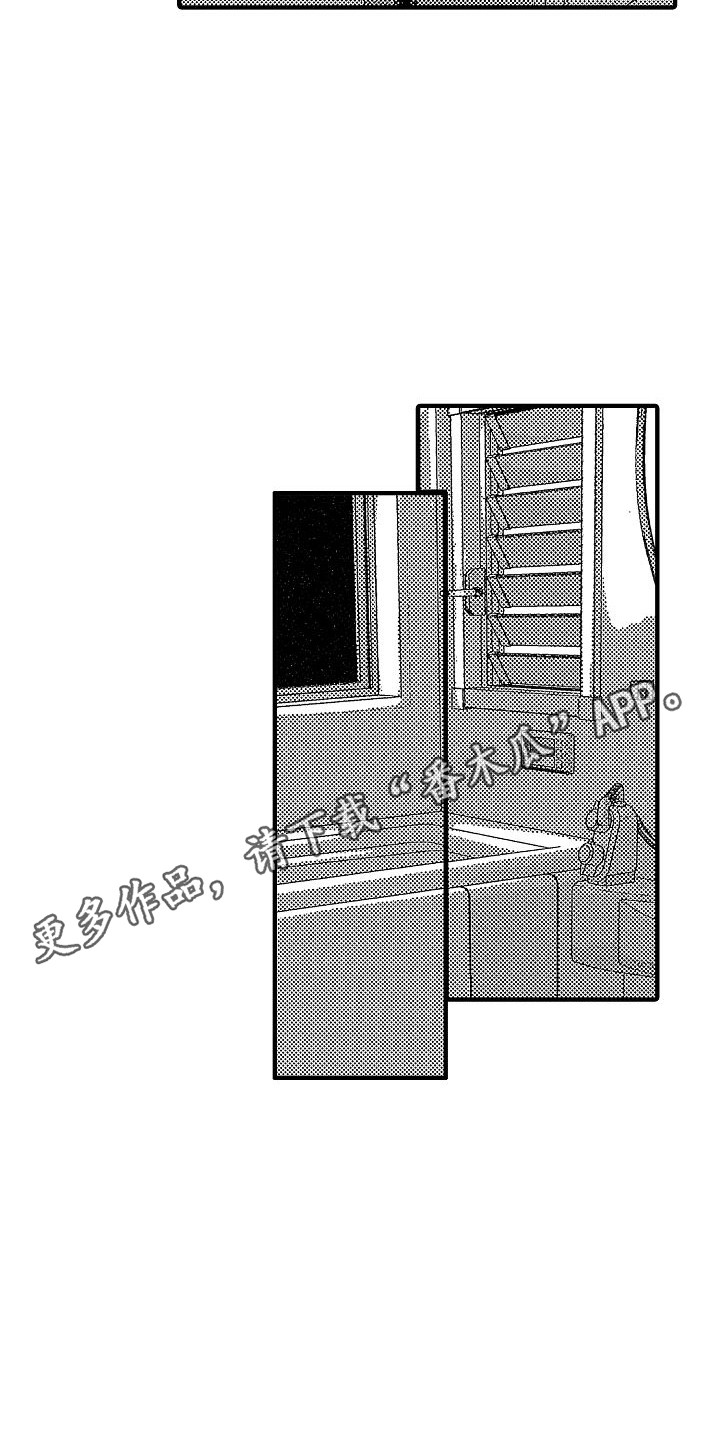 第16章：忍不住3