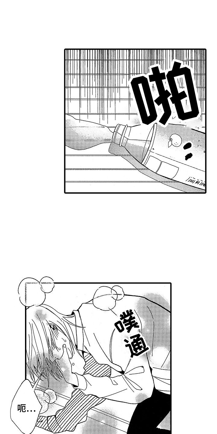 第7章：发热期1