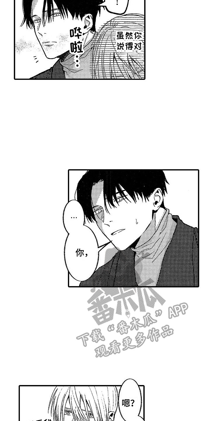 第10章：酒吧1