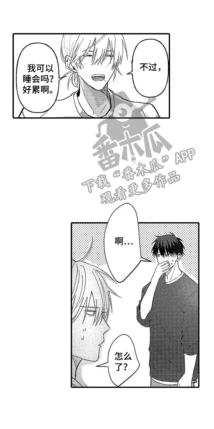 第5章：只有男人1