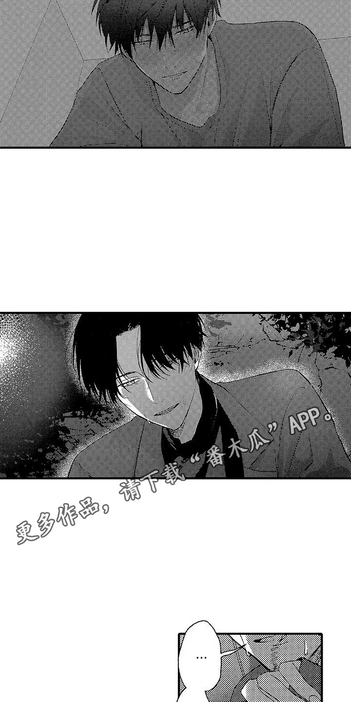 第25章：呼唤名字4