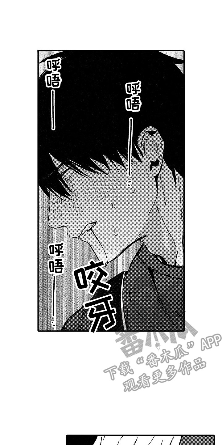 第8章：抑制剂0