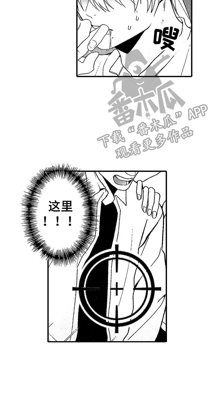 第12章：逃跑1