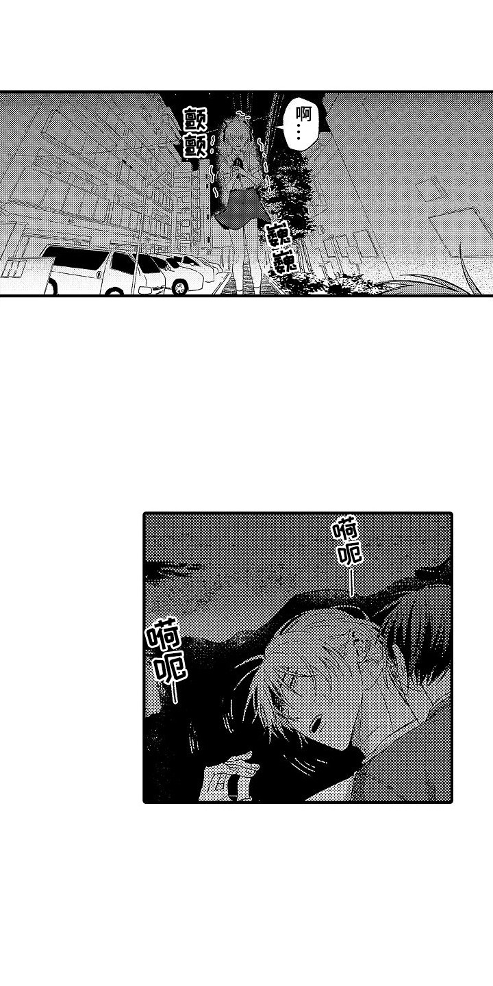 第1章：花花公子0