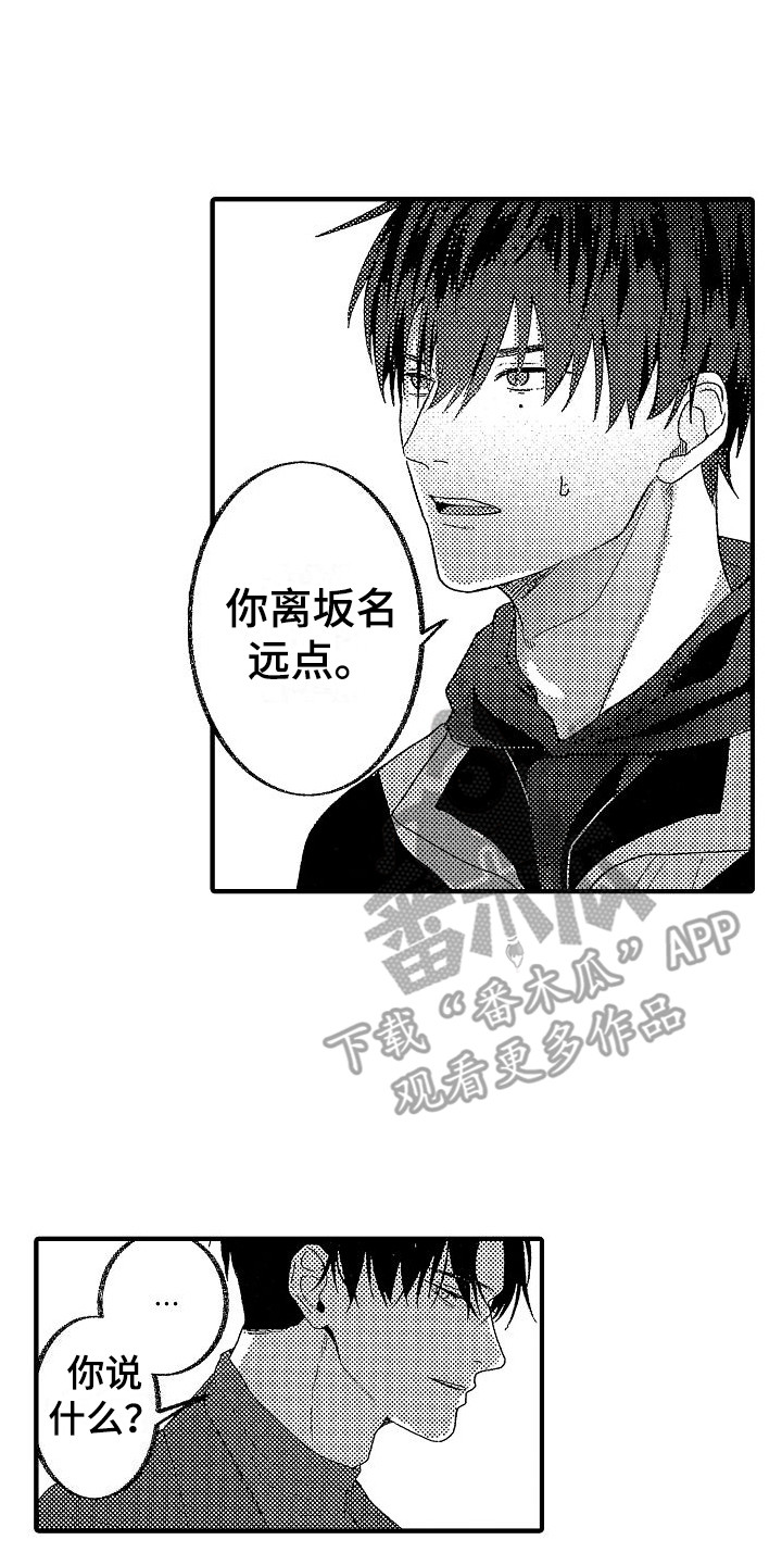 第13章：珍贵的人0