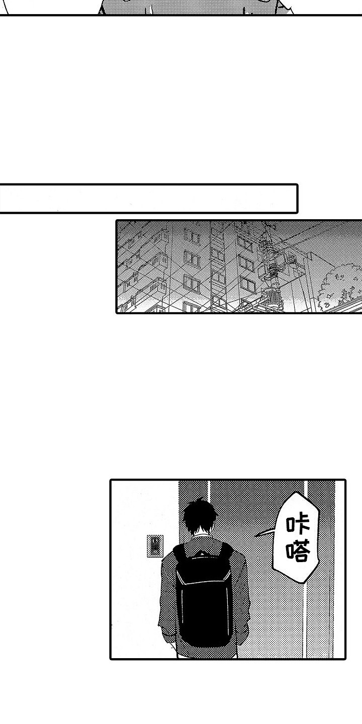 第6章：突发状况3