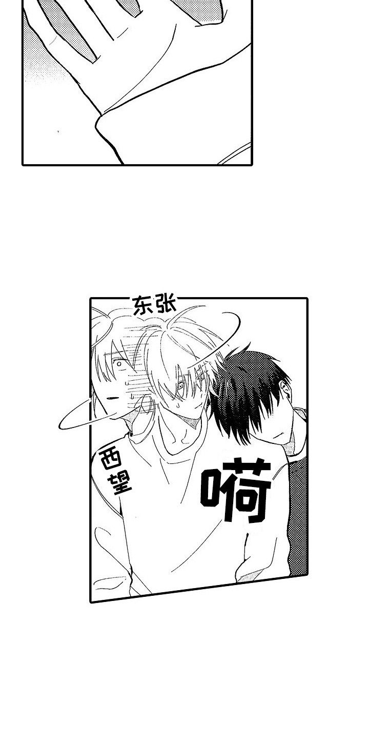第4章：相同的梦2