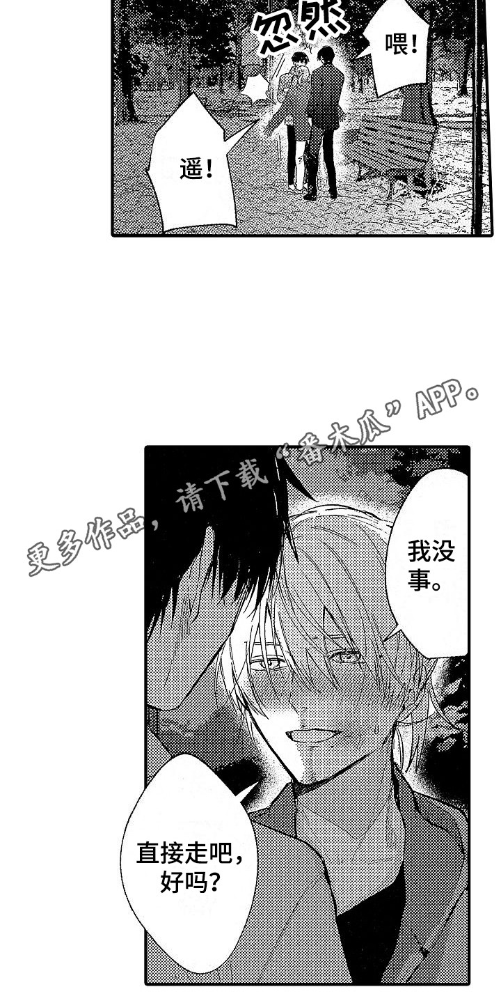 第26章：请求4