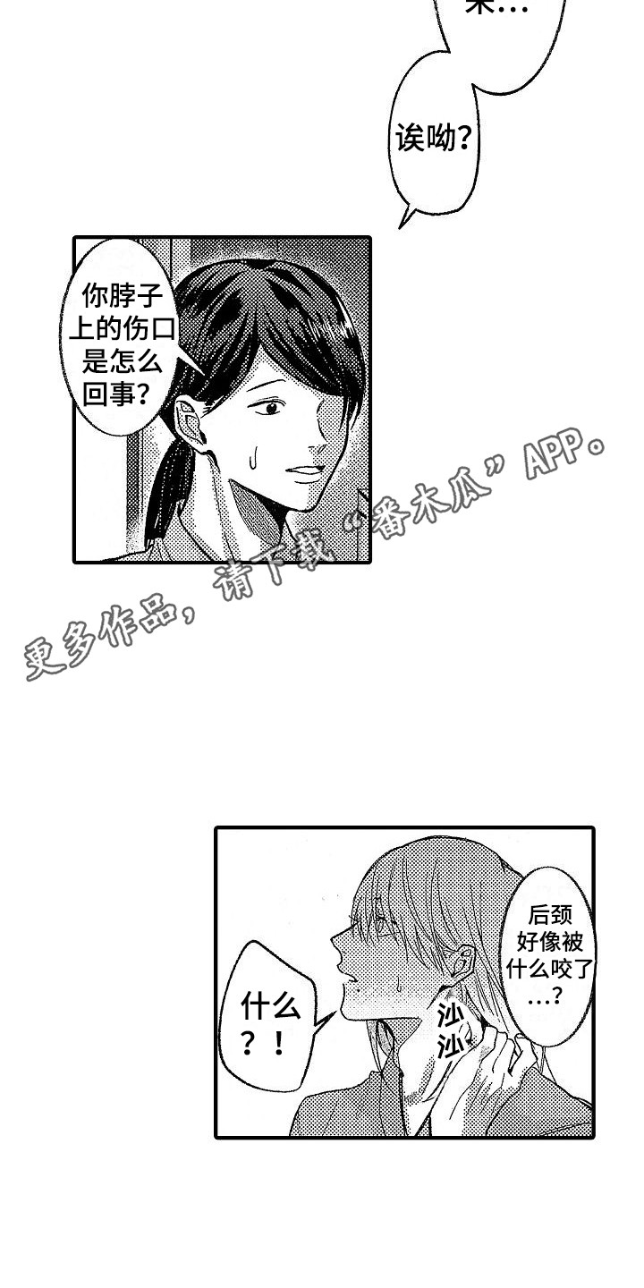 第29章：回归现实4