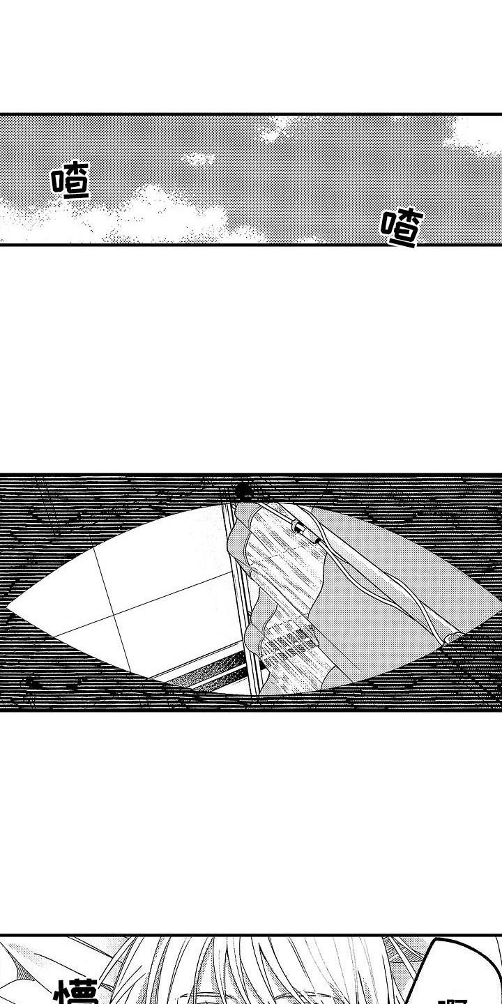 第29章：回归现实0