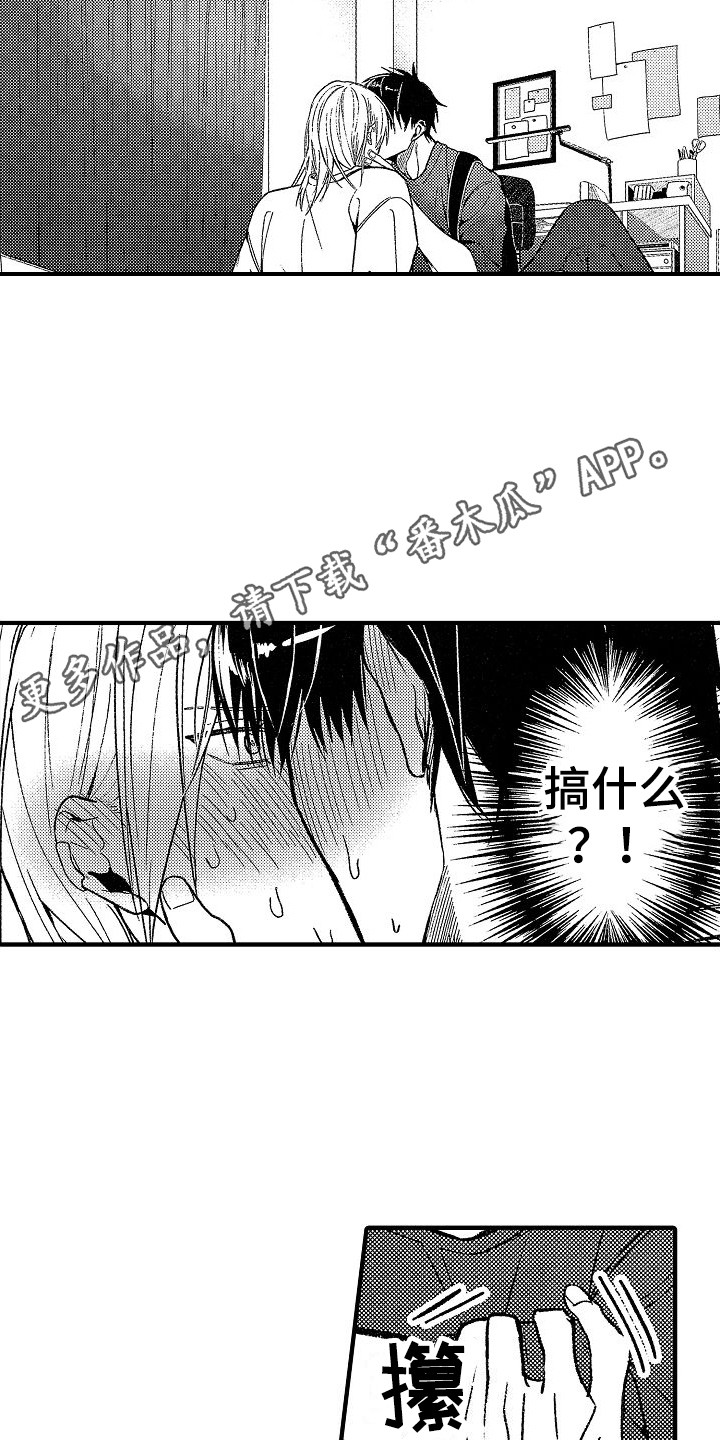 第8章：抑制剂3