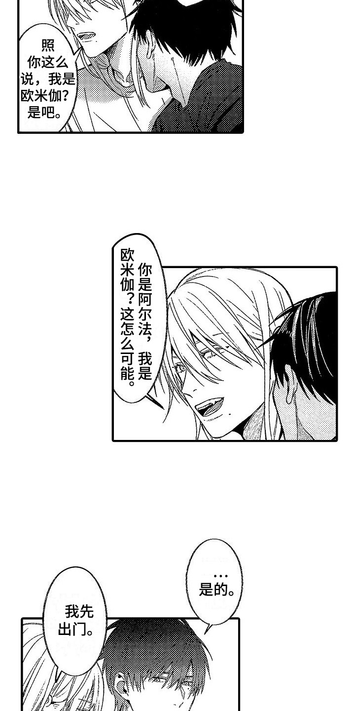 第9章：借钱3