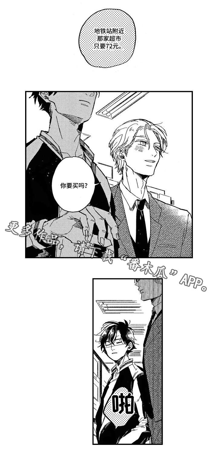 第10章：家庭餐厅2