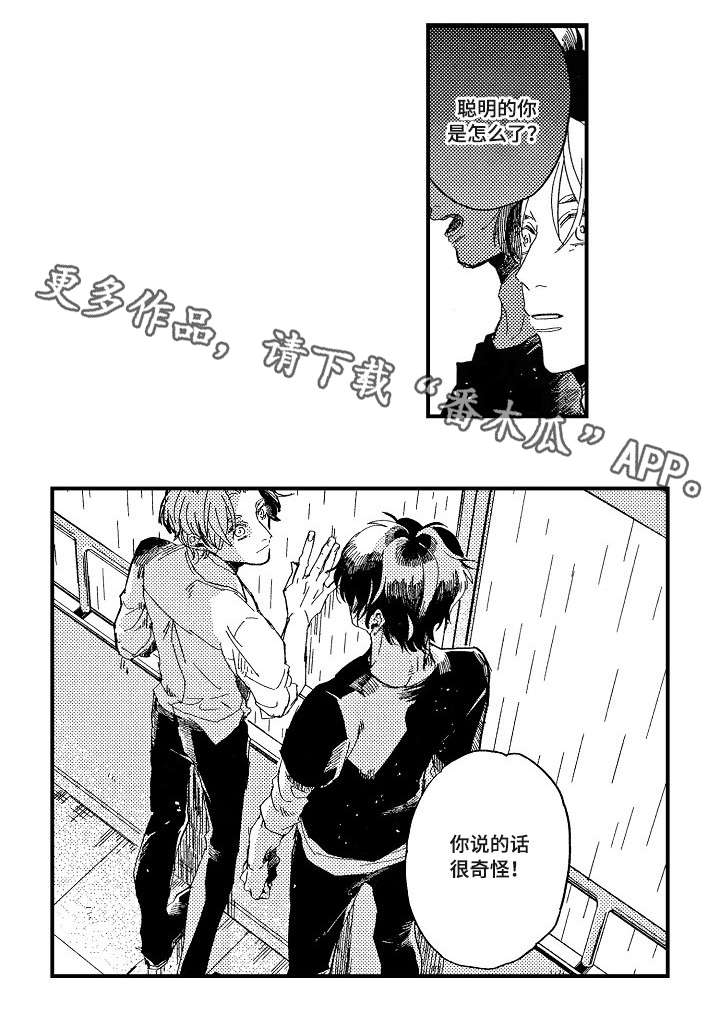 第17章：没想过4