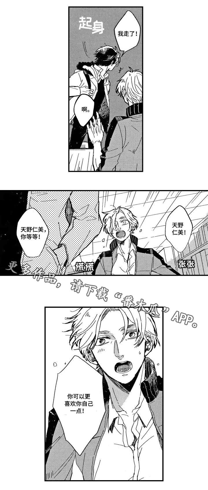 第4章：强买强卖0