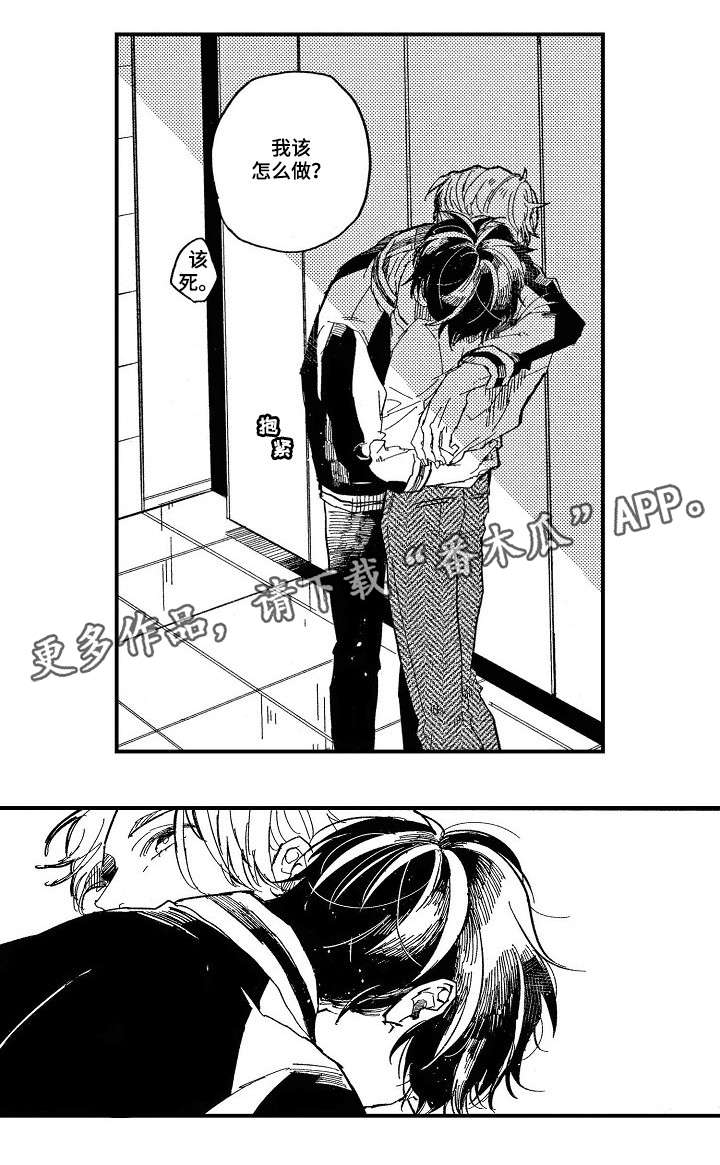 第13章：了解你3