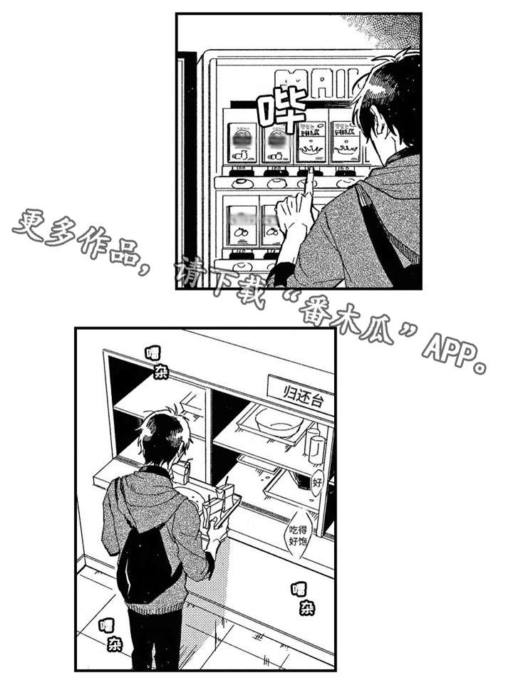 第5章：我不喜欢3