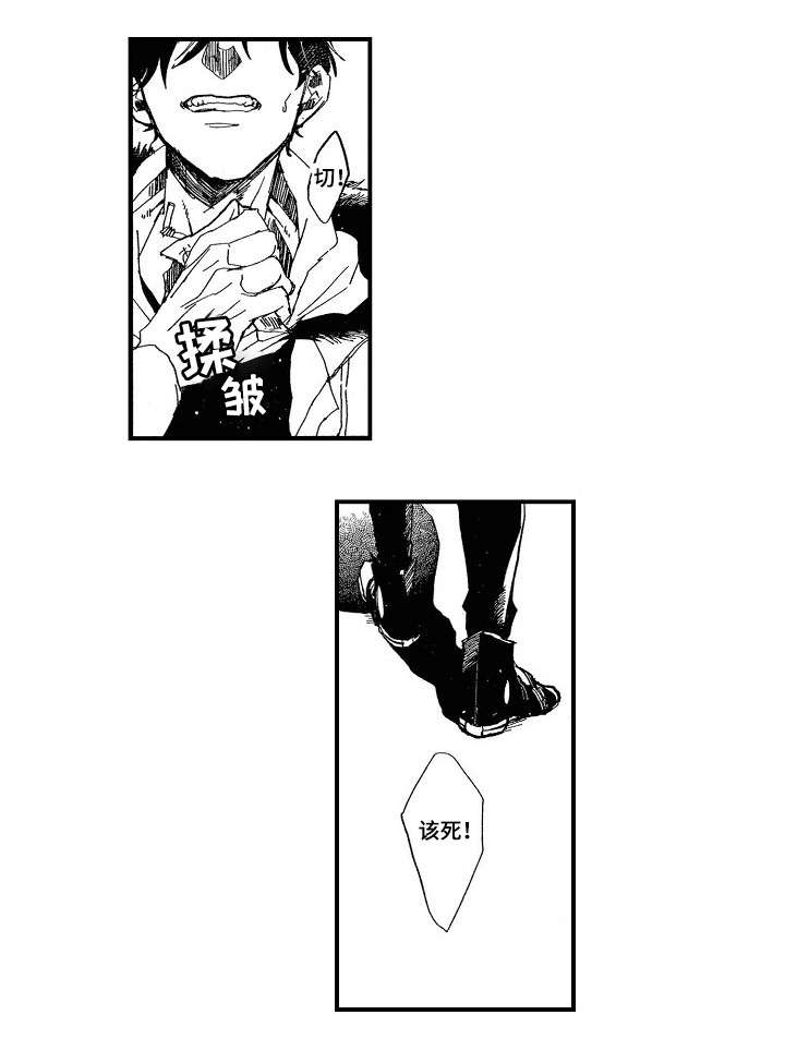 第1章：异于常人1