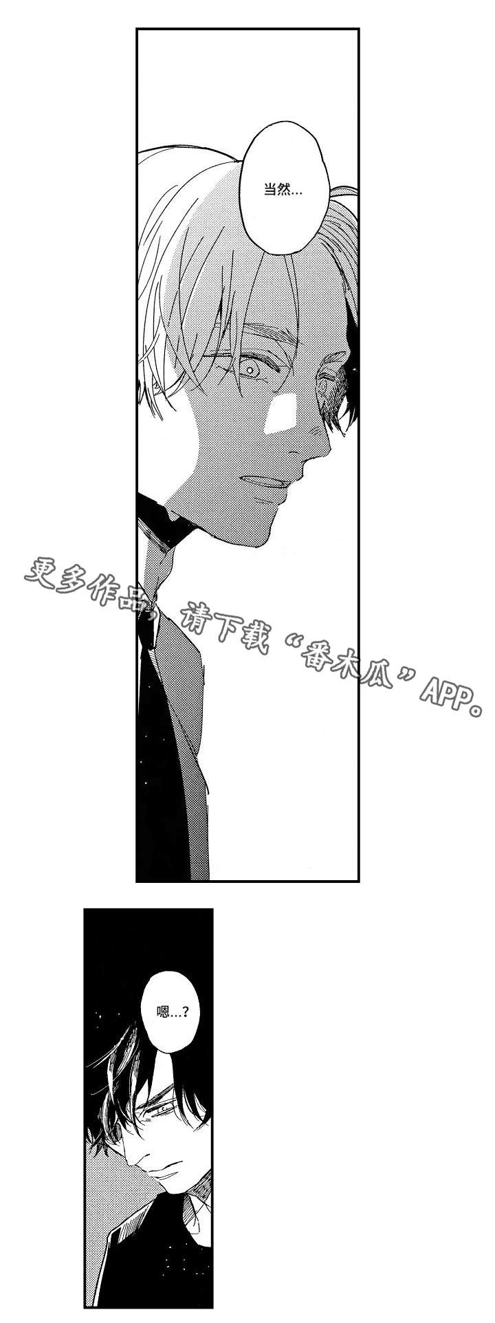 第17章：没想过1