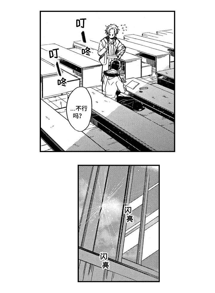 第2章：别装了3