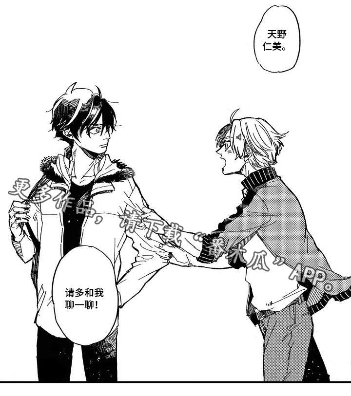 第4章：强买强卖2