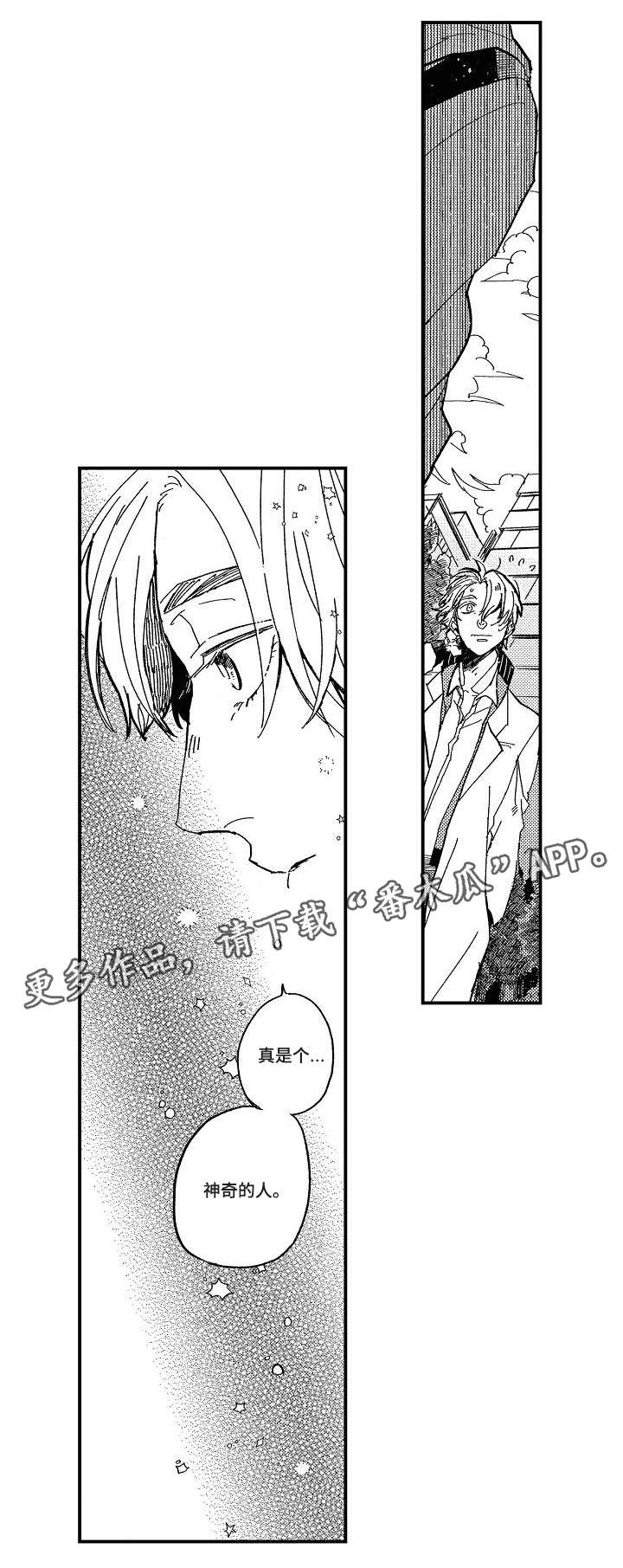 第5章：我不喜欢2