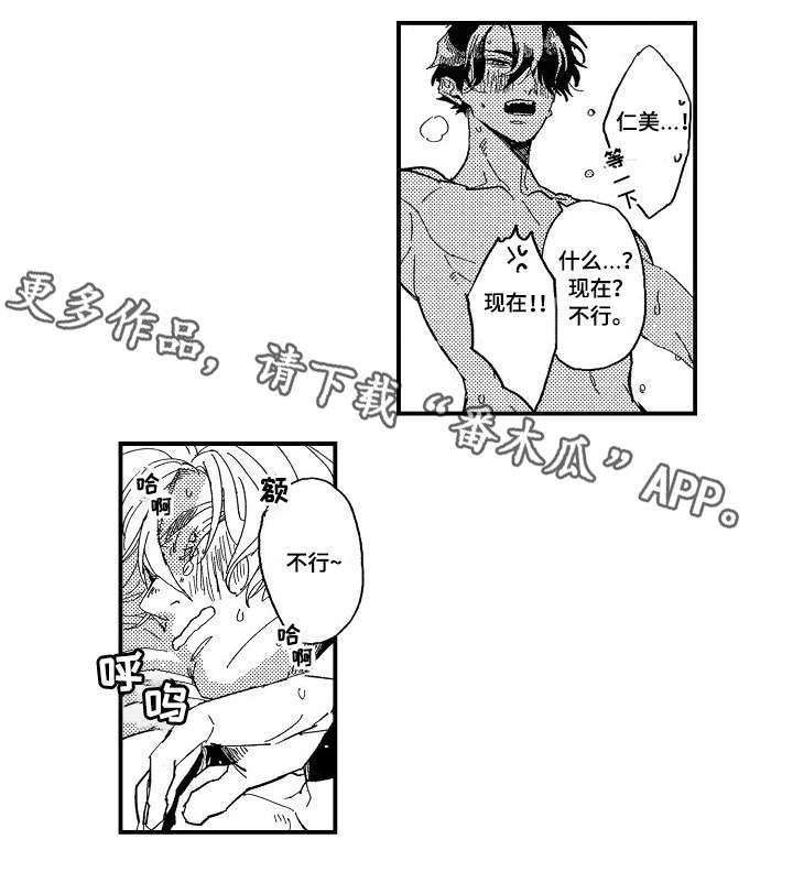 第23章：了解（完结）0