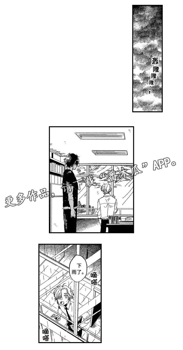 第17章：没想过3