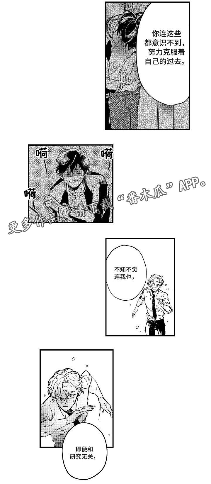 第20章：怎么办2