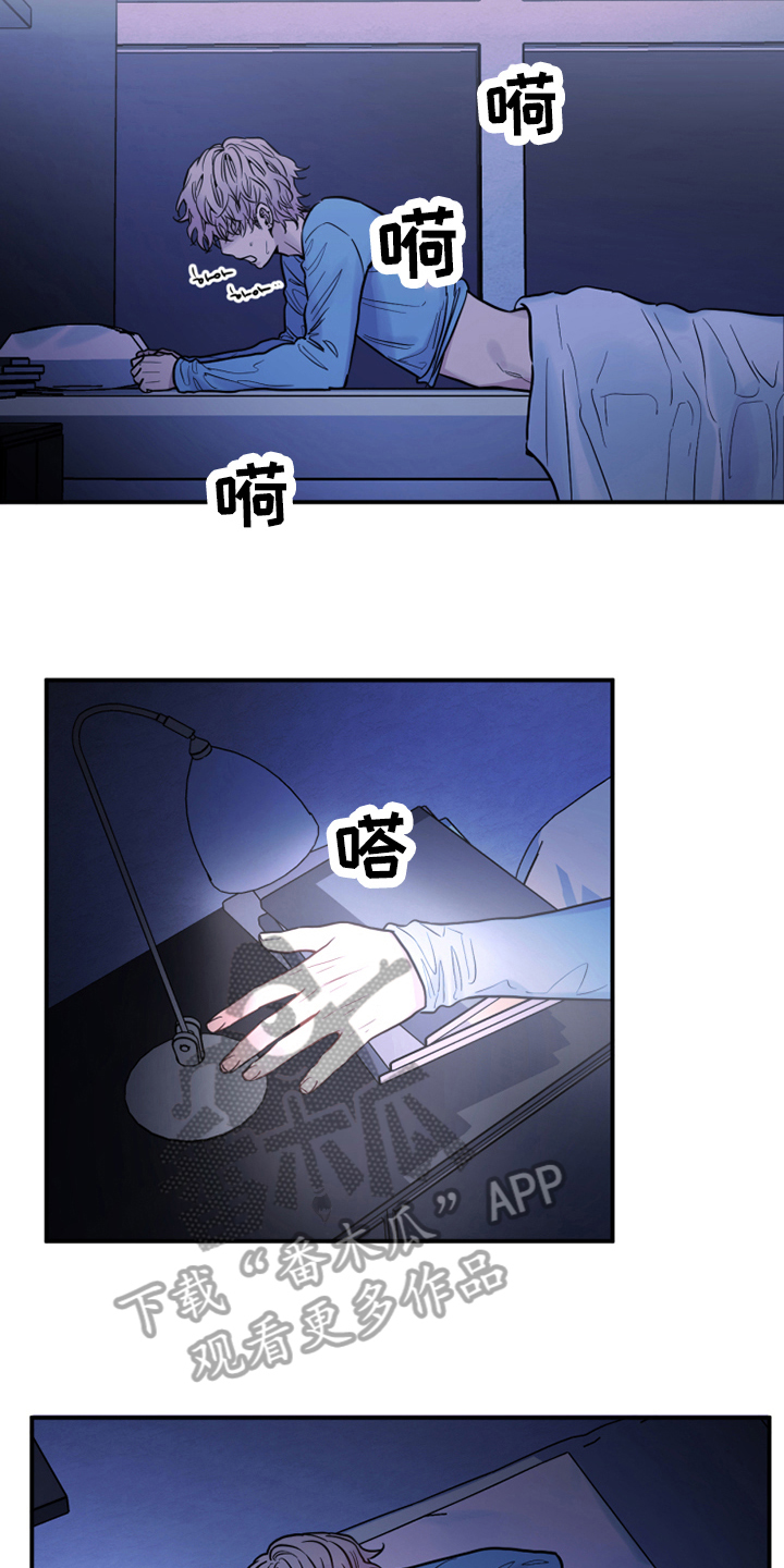 第32章：阴谋2
