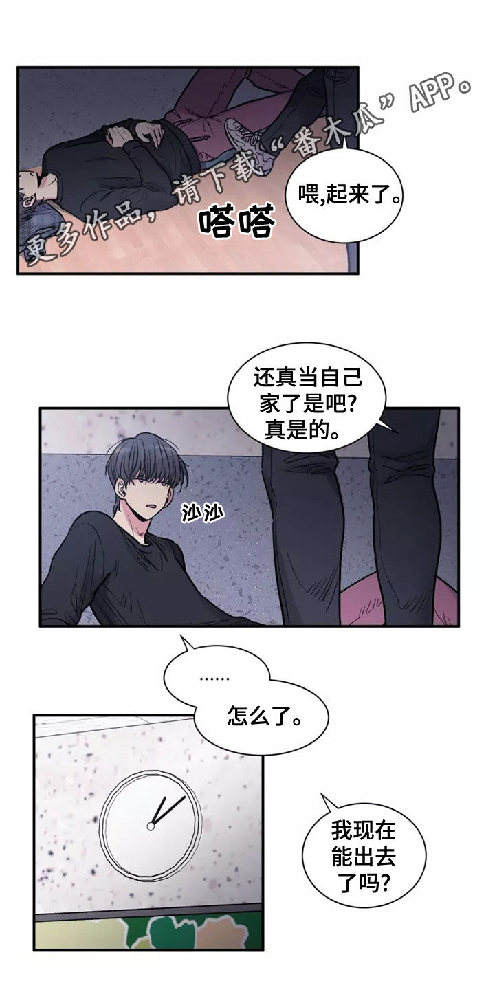 第28章：哥哥对不起你0