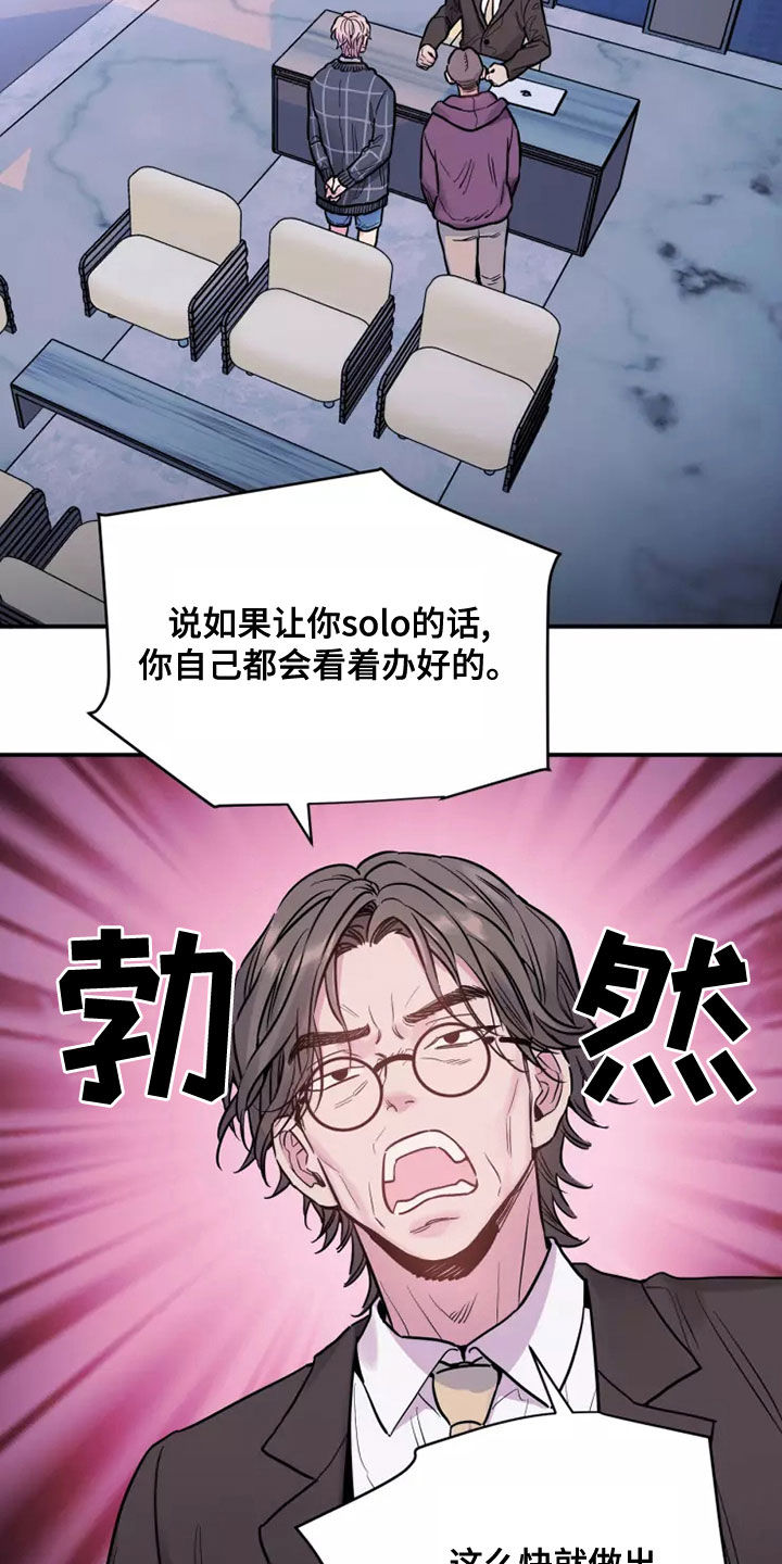 第30章：我爱你3