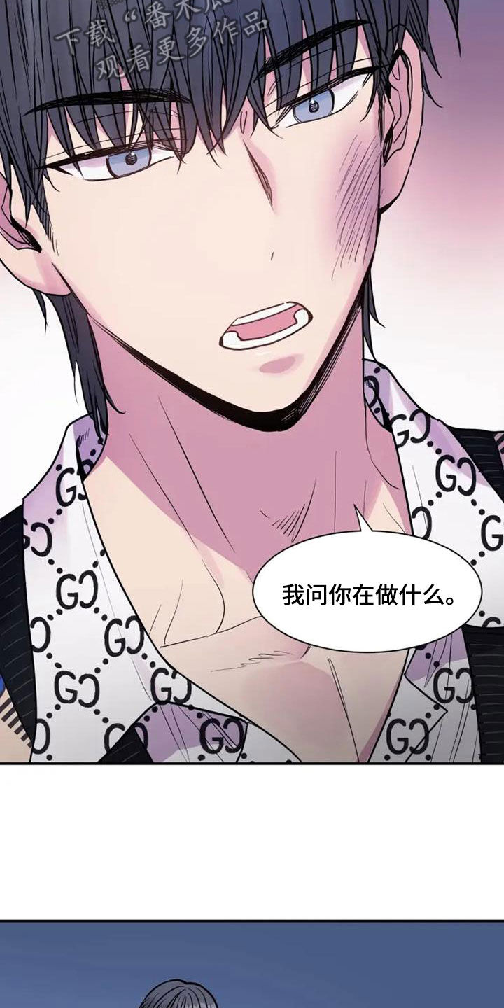 第47章：不要耍花招2
