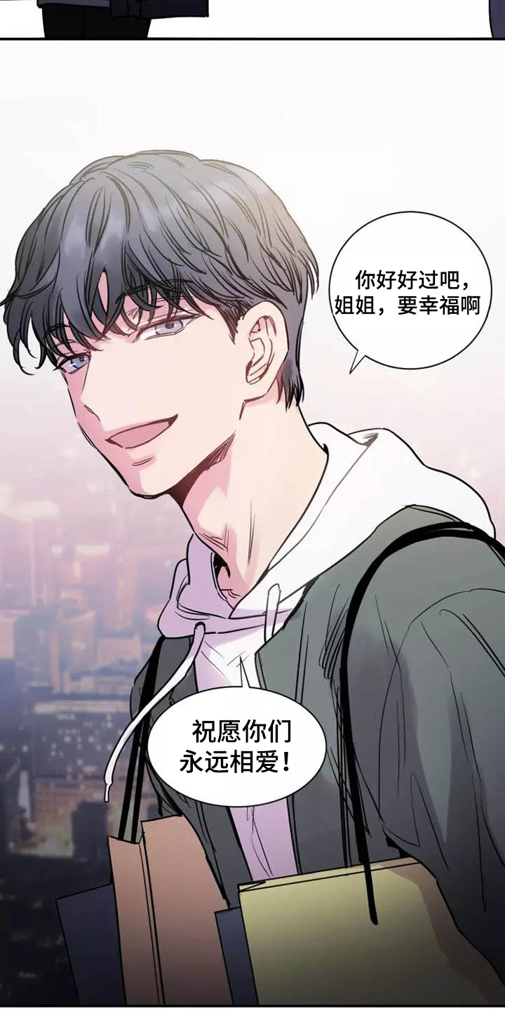 第2章：重新开始1