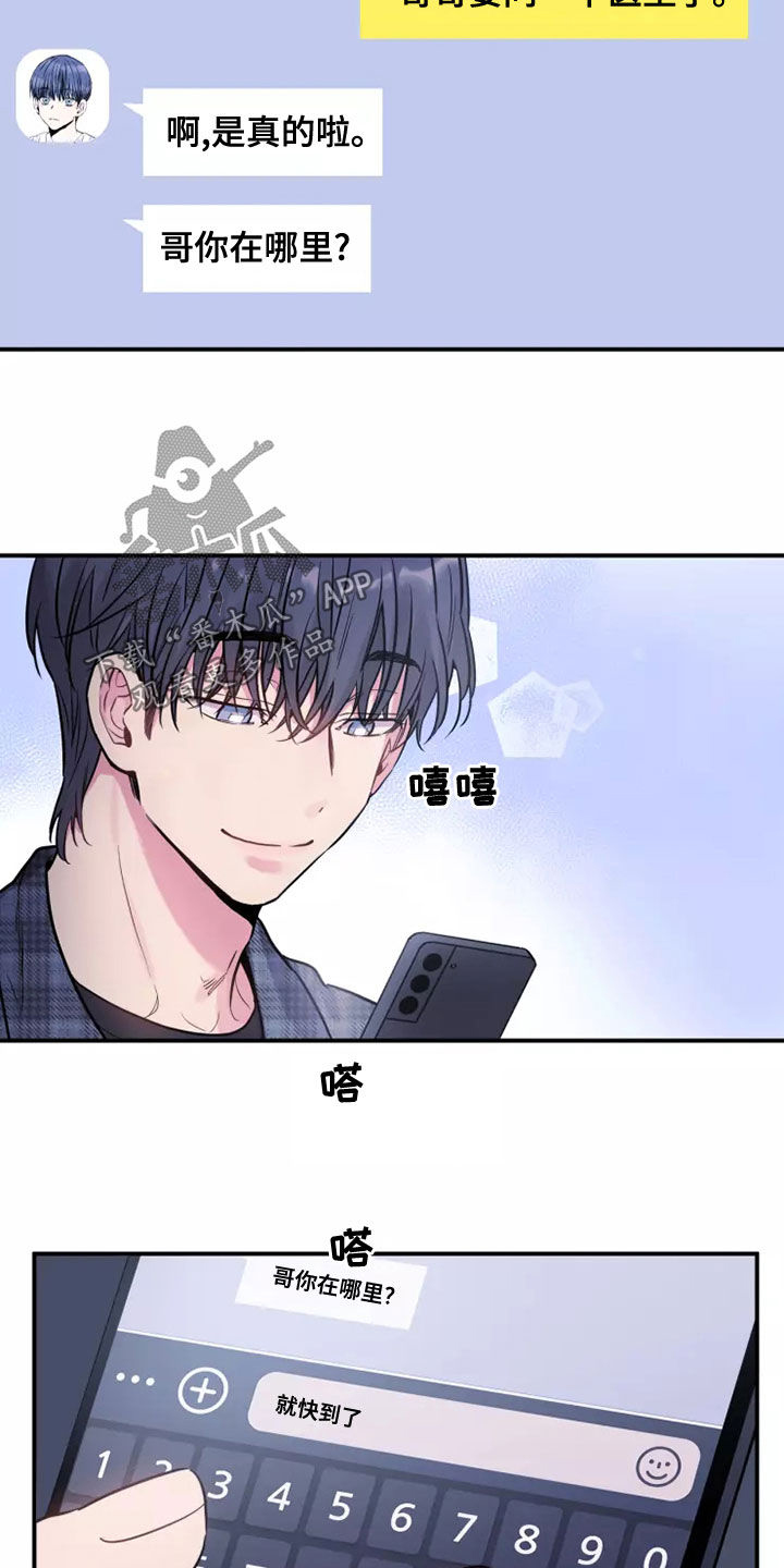第29章：强买强卖2