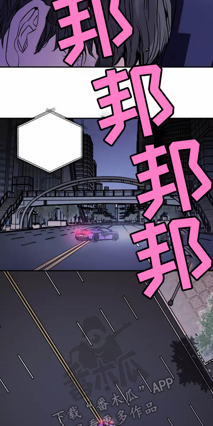 第14章：从未有过的感觉3