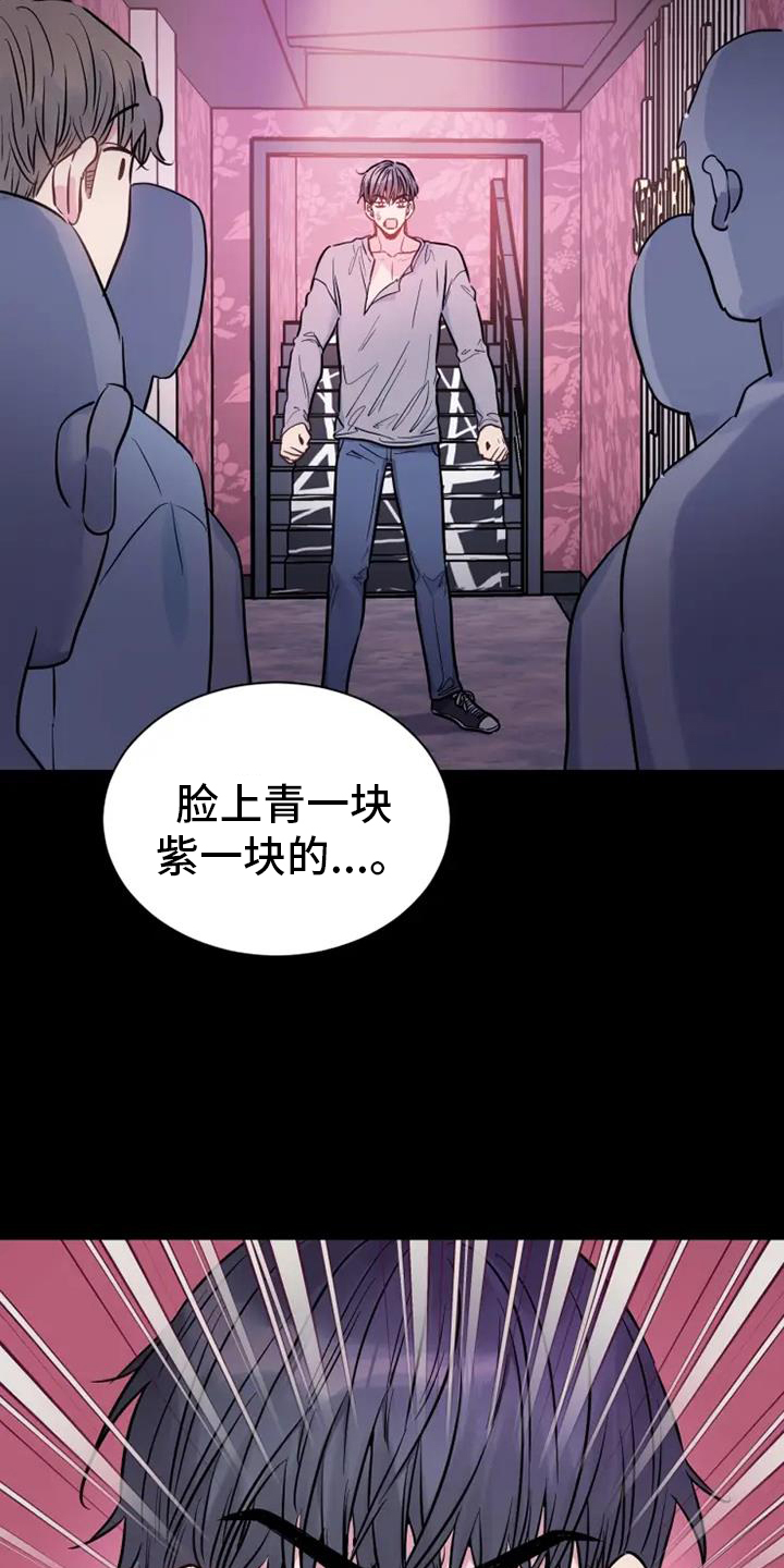 第70章：偶尔4