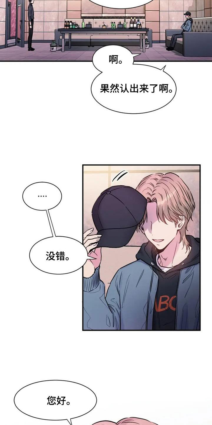第56章：长得像妈妈3