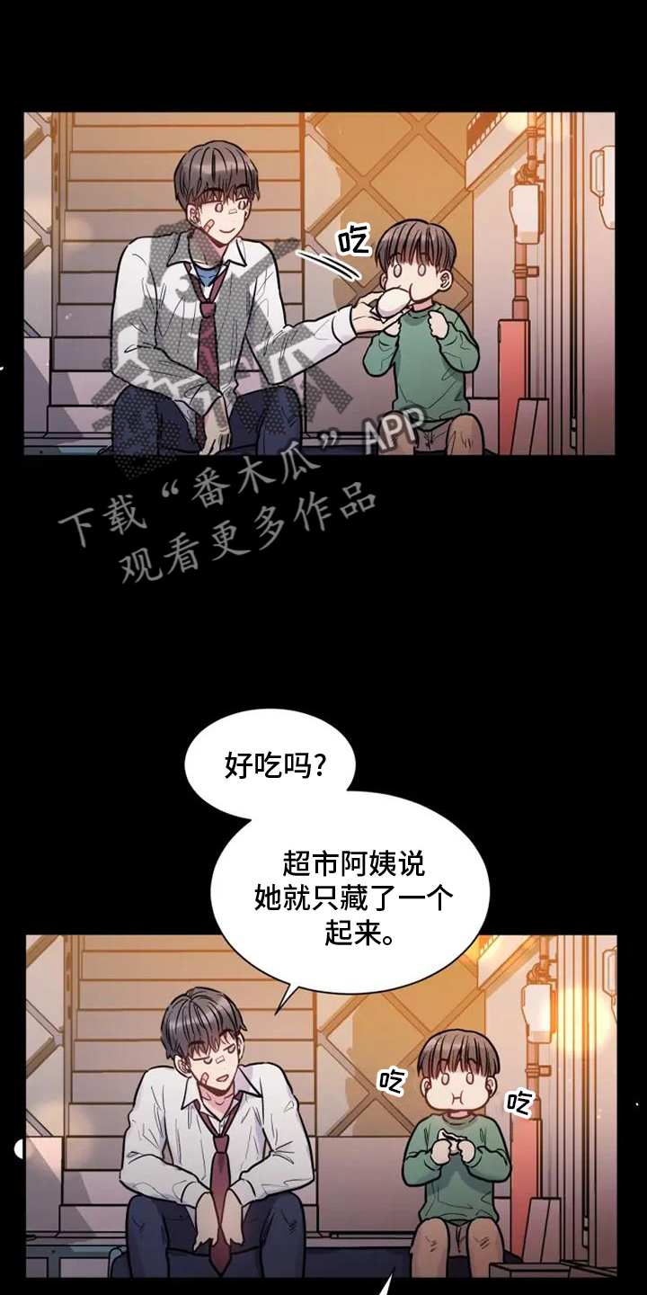 第72章：等我3