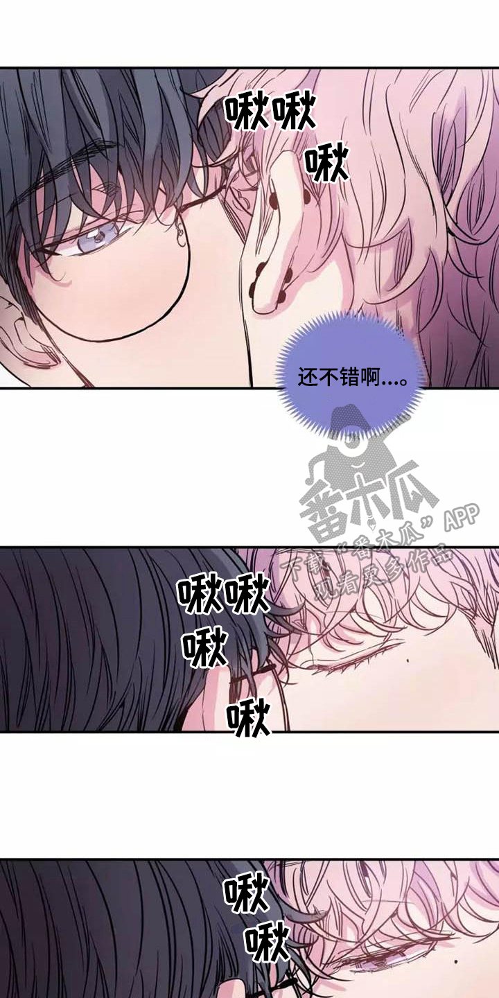 第9章：发疯0