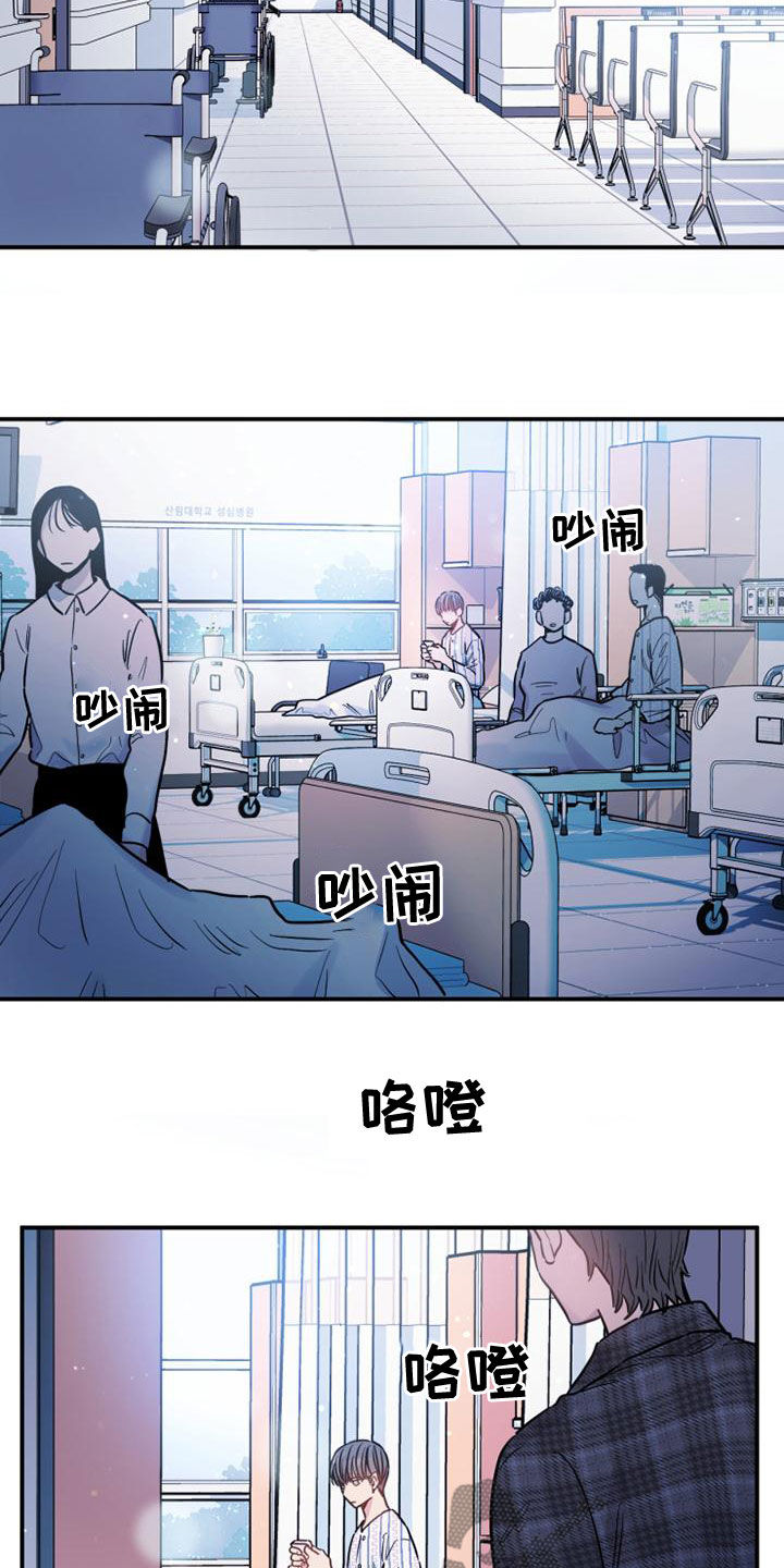 第33章：流鼻血1