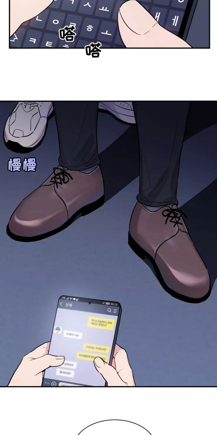 第29章：强买强卖3