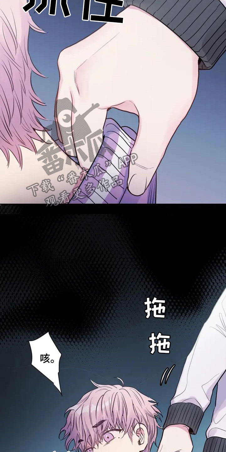 第43章：占便宜3