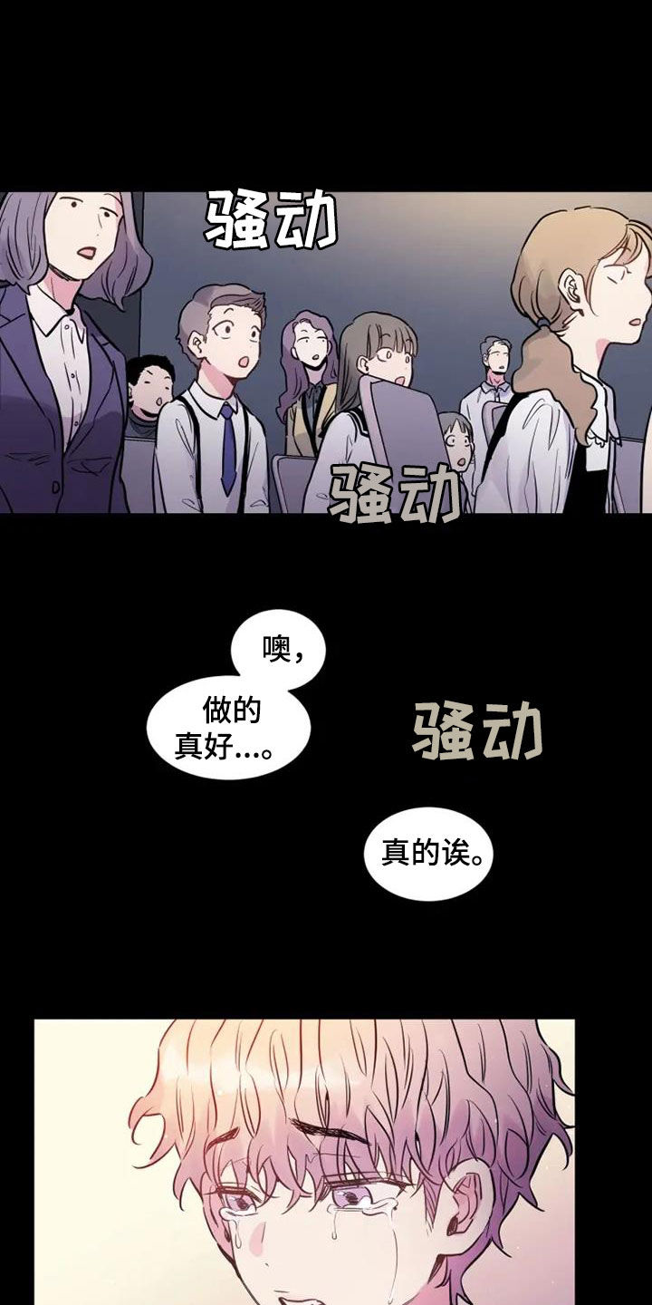 第53章：天生的艺人4