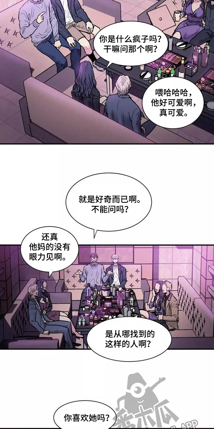 第8章：表面工作3