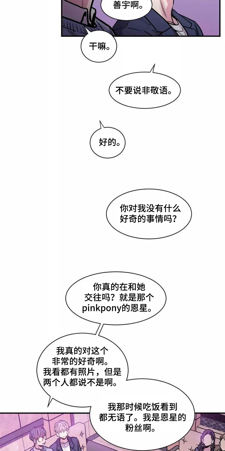 第8章：表面工作2