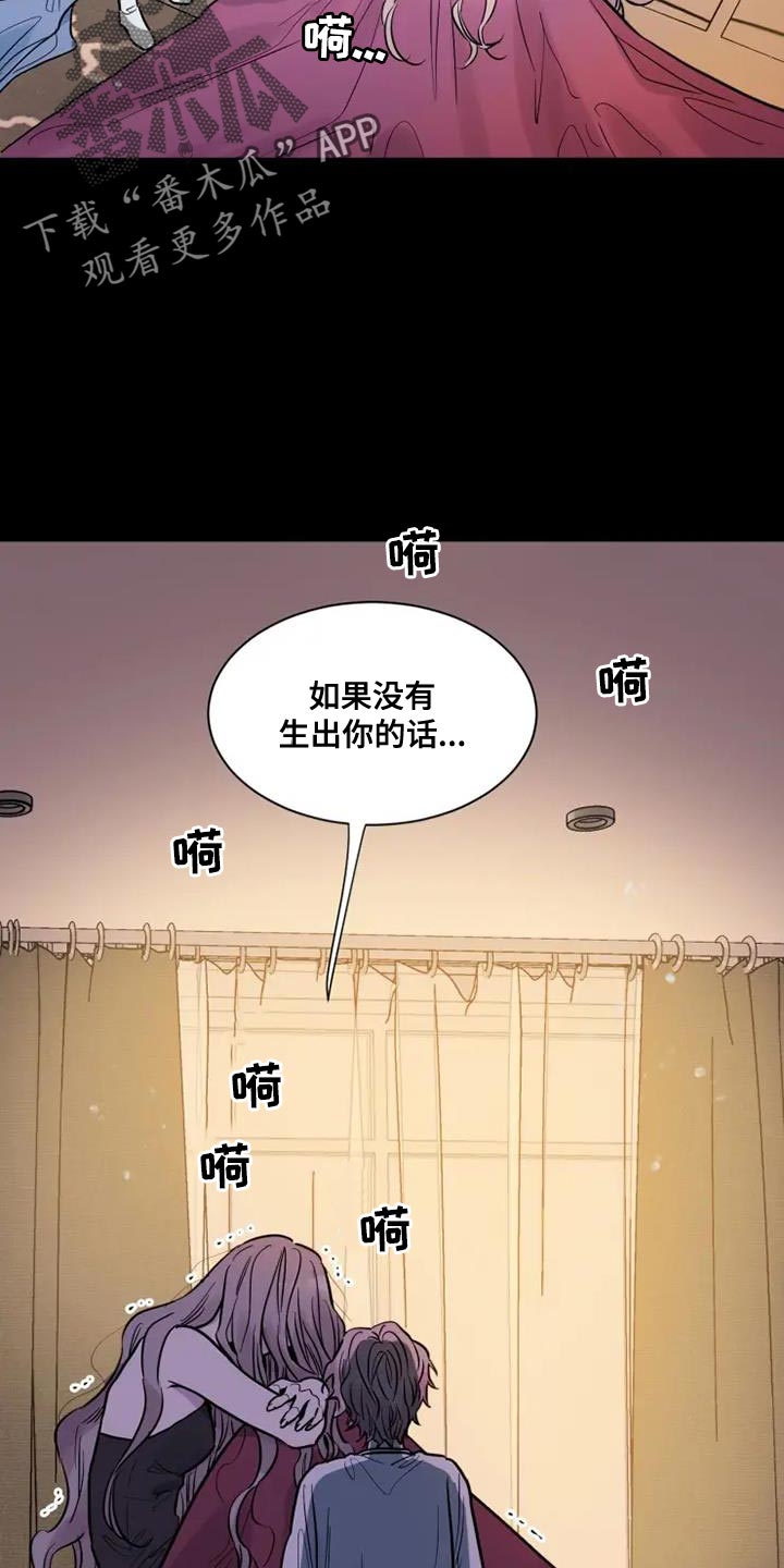 第51章：海市蜃楼4