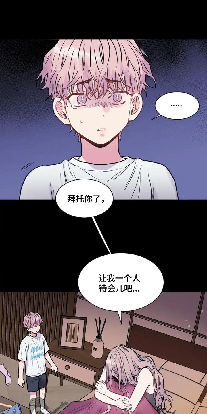第51章：海市蜃楼3